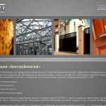Металлические двери в Белгороде — стальные входные конструкции от известных производителей в фото