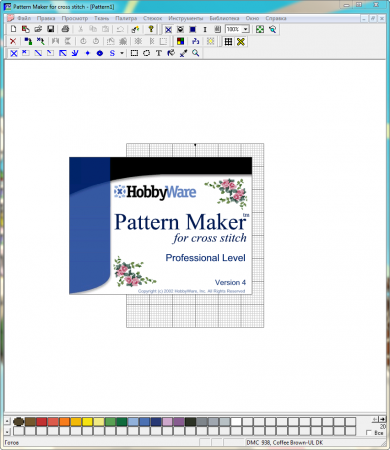 Pattern Maker for cross stitch v4 : программа и видео уроки по установке и работе в фото