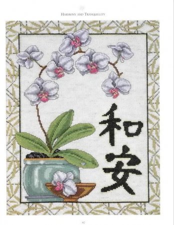 Схема вышивки крестом: «восточный цветок орхидея» скачать бесплатно в фото