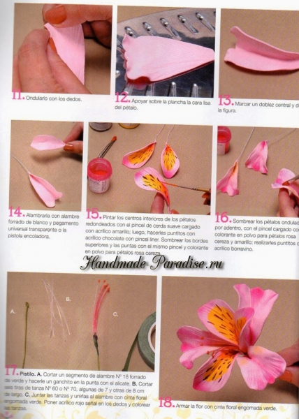 Цветы из фоамирана. Инструкции и шаблоны в фото