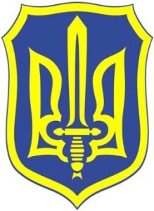 Схема вышивки крестом: «Тризуб Украины» скачать бесплатно в фото