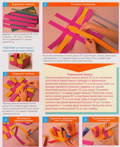 Корзина из бумаги своими руками для цветов: схемы с фото и видео в фото