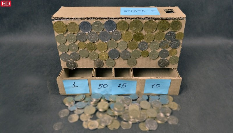Как сделать картонный аппарат для сортировки монет в фото