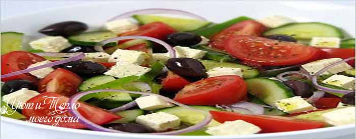 Греческий салат: простой рецепт в домашних условиях в фото