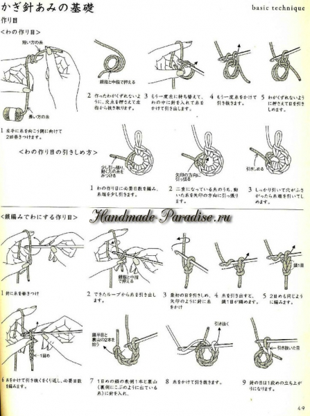 Декоративное вязание крючком. Японский журнал в фото