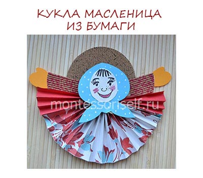 Кукла Масленица своими руками из ткани с фото и видео в фото