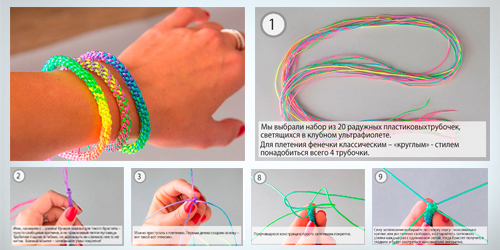 Плетение из цветных трубочек для начинающих пошагово: мастер-класс с видео в фото