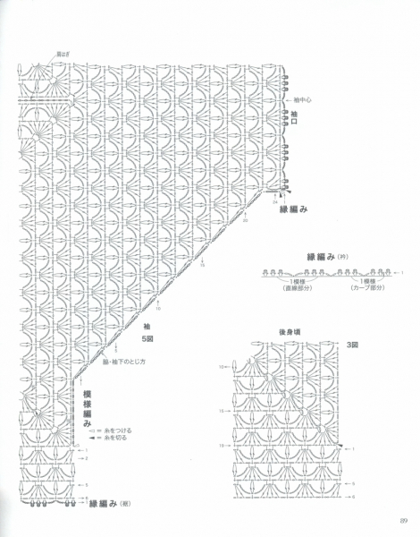 Японский журнал «Lets knit series 80554». Зима