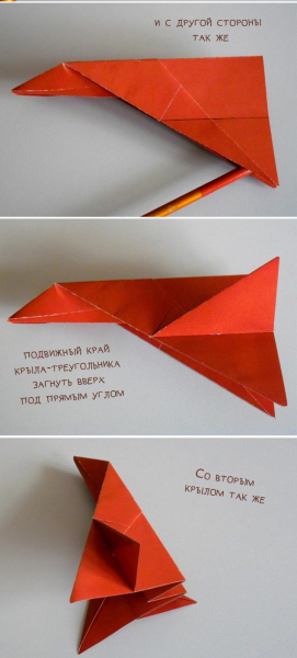 Как сделать самолетик из бумаги - инструкция, фото