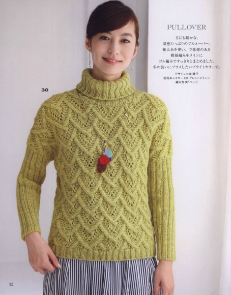 Японский журнал «Lets knit series 80554». Зима