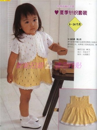 Японское вязание для детей: схема платья и болеро