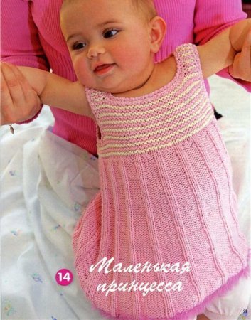 Вязание для детей: схема для начинающих платья для малышки