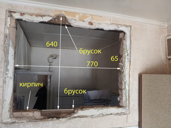 Зачем в старых домах делали окно между ванной и кухней?