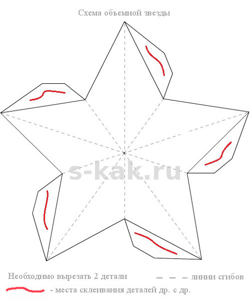 Объемная звезда из бумаги к 9 мая: шаблоны с фото и видео