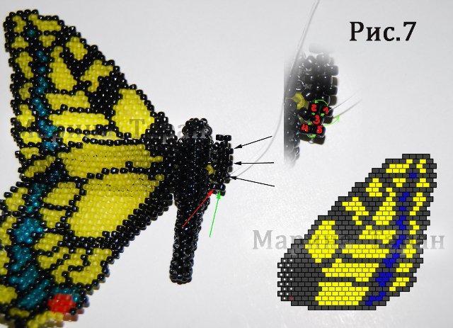 Как сделать бабочку из бисера: пошаговая инструкция с фото и видео