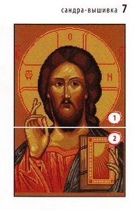 Схема вышивки крестом: "популярные иконы" скачать бесплатно