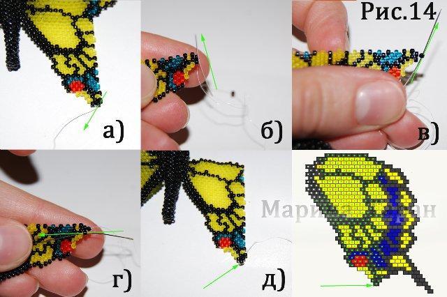 Как сделать бабочку из бисера: пошаговая инструкция с фото и видео