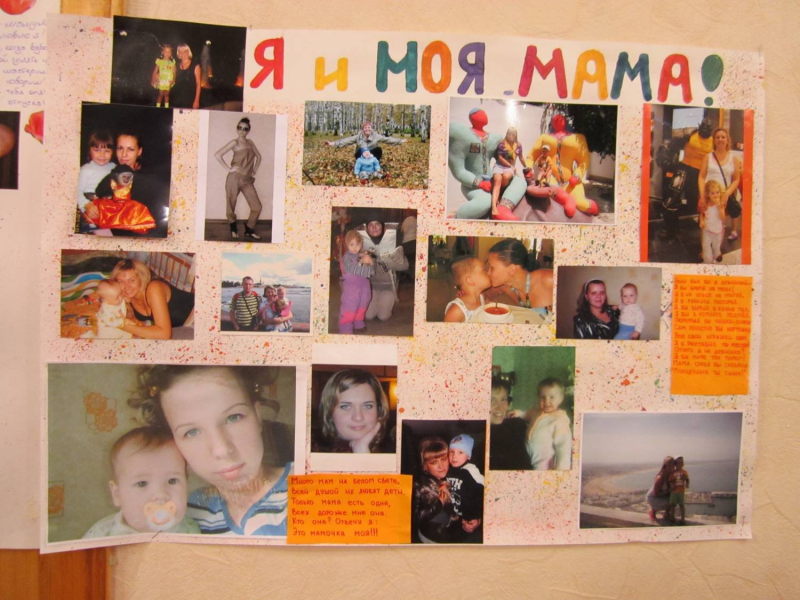 Плакат ко Дню матери своими руками: шаблоны с фото и видео