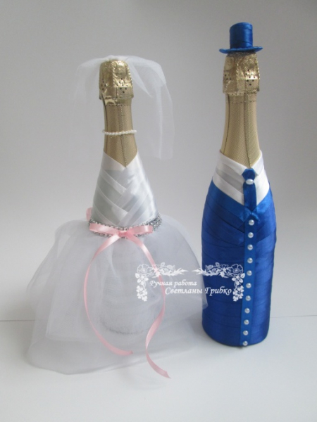Одежда для шампанского на свадьбу своими руками из лент