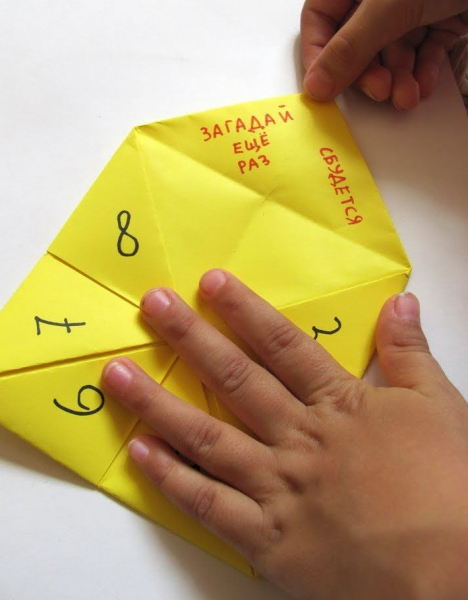 Как сделать из бумаги гадалку своими руками поэтапно – фото, видео