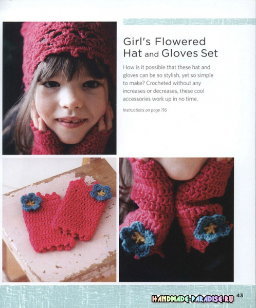 Crochet With Color. Японский журнал со схемами
