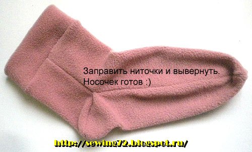Теплые носки из флиса от Ларисы Смирновой — как сшить 