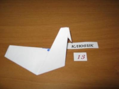 Птицы оригами из бумаги: как сделать базовую форму с видео
