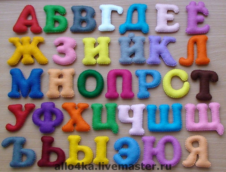 Алфавит ручной работы для детей 3-4 лет из бумаги и фанеры