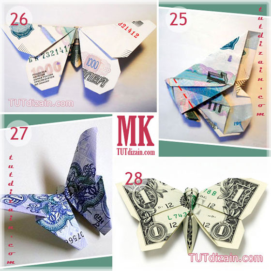 Бабочка оригами: простая схема из купюры и из модулей с фото и видео